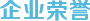產品優勢 產品優勢